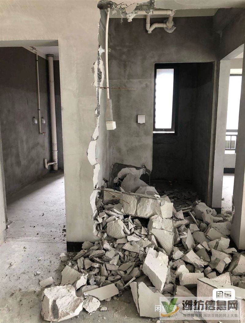 專業拆除砸墻回收門窗