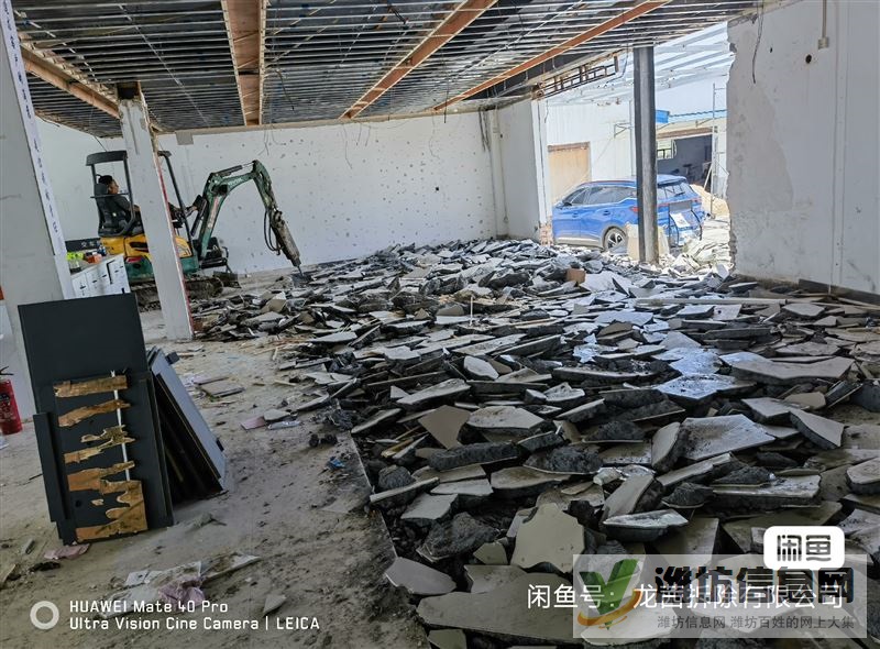 專業拆除砸墻回收鋁合金門窗