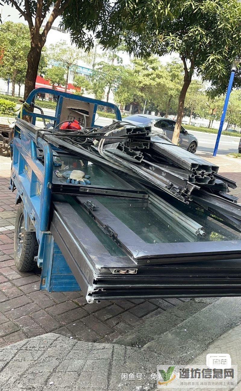 專業拆除砸墻回收鋁合金門窗