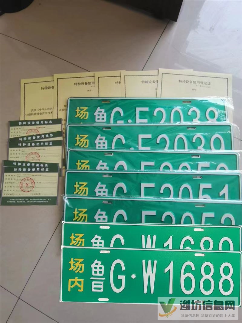 濰坊鴻旺設(shè)備搬遷叉車出租租賃