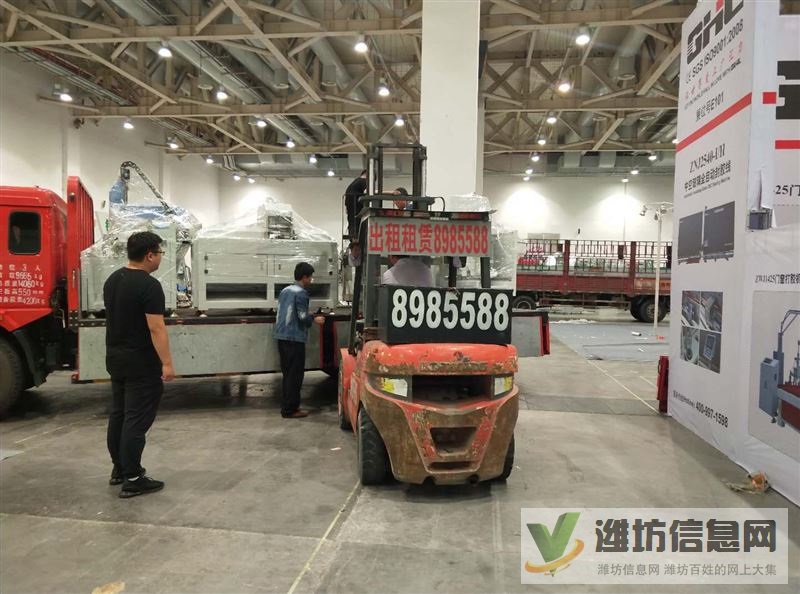 濰坊鴻旺設(shè)備搬遷叉車出租租賃