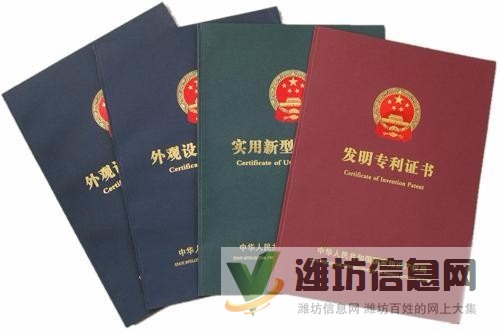 在濰坊想要快速成功申請專利需要準備什么材料