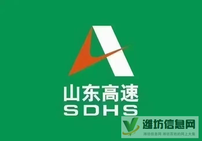 高速辦公文職、收費(fèi)員