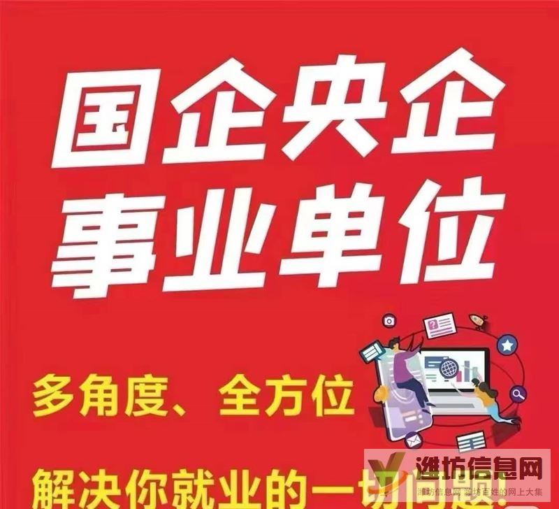 山東國(guó)港商業(yè)管理有限公司